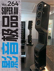 SuperAV high end audiophile speakers